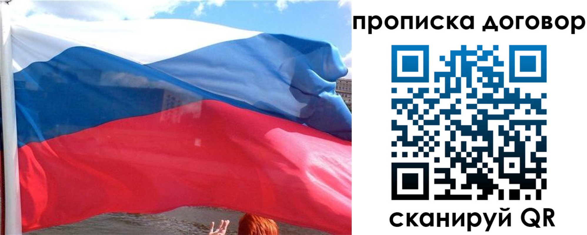 где прописаться в Камышине
