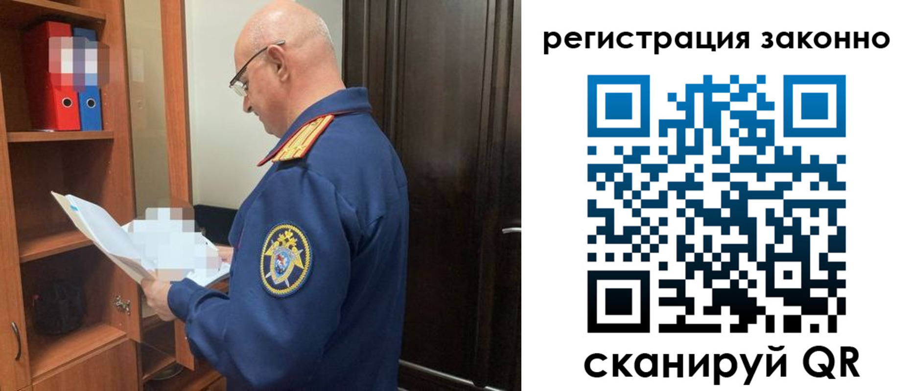 прописка для военкомата в Камышине