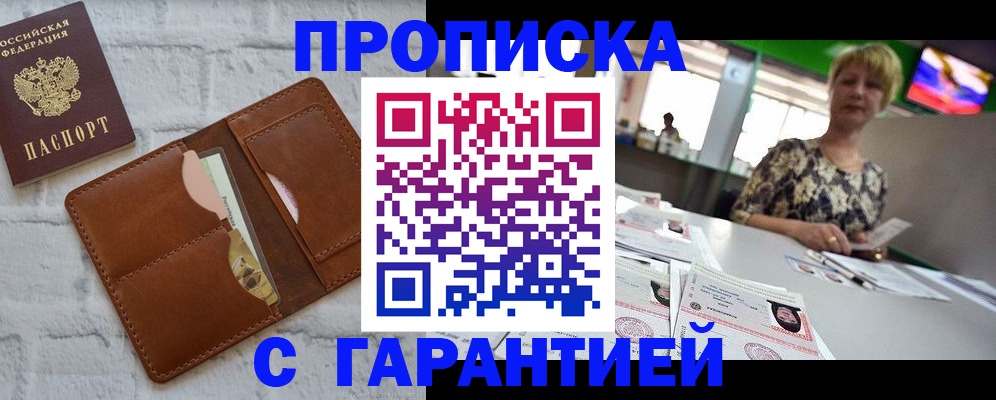 регистрация для дет. сада в Камышине